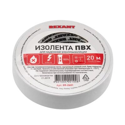 Изолента профессиональная REXANT 0.18x19x20 м. белая